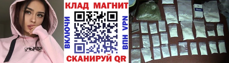 Наркота Нюрба КОКАИН  Мефедрон  Alpha PVP  АМФЕТАМИН  Канабис 