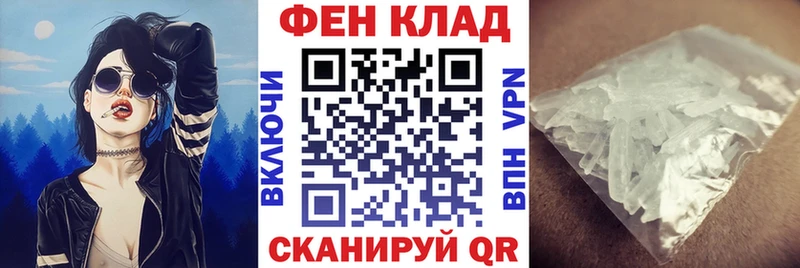 АМФ Premium  мега сайт  Нюрба  как найти закладки 