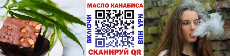 Еда ТГК марихуана кракен ONION Нюрба