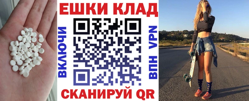 ЭКСТАЗИ 99%  Нюрба 