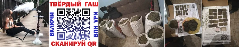 Гашиш VHQ  купить наркотики сайты  Нюрба 