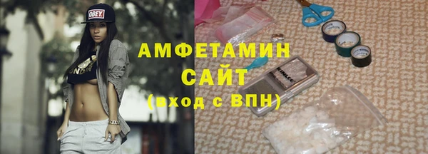 спайс Алексеевка