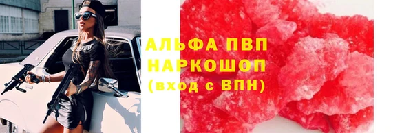наркотики Алзамай