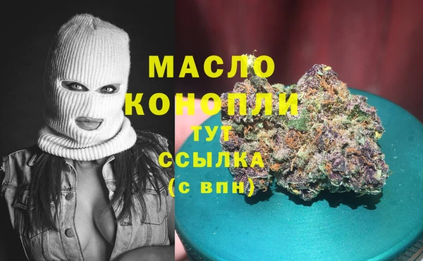 спайс Алексеевка