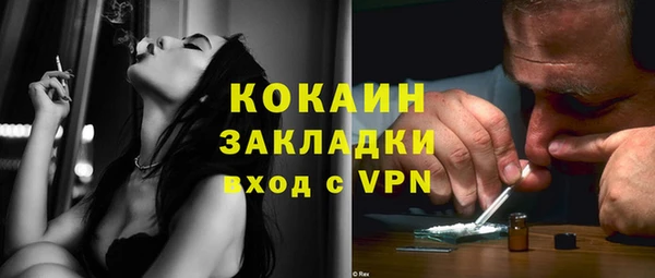 mdpv Абинск