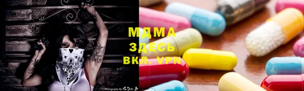 спайс Алексеевка