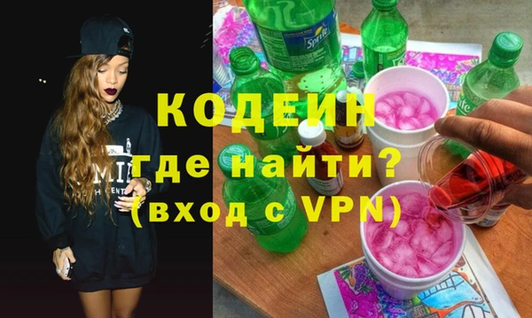 наркотики Алзамай