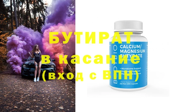 спайс Алексеевка