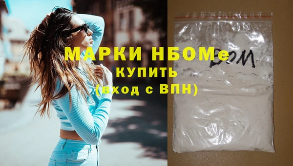 наркотики Алзамай