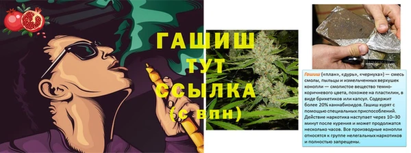 наркотики Алзамай