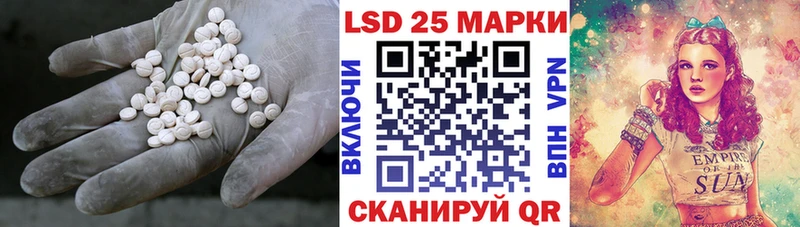 ЛСД экстази ecstasy Нюрба