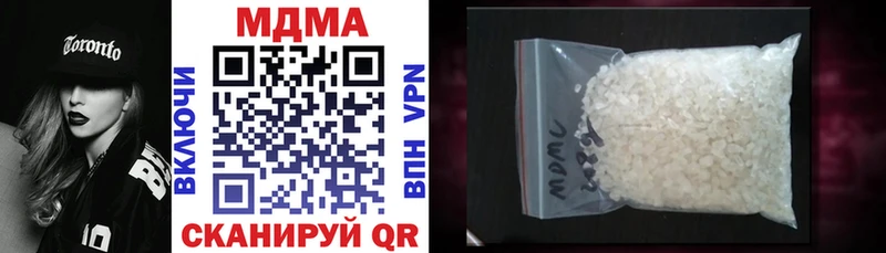 закладка  Нюрба  МДМА кристаллы 