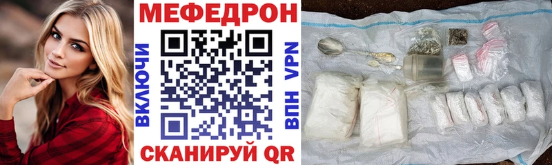 Мефедрон 4 MMC  Нюрба 