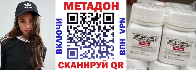 МЕТАДОН мёд  ссылка на мегу рабочий сайт  Нюрба 
