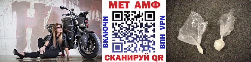 цены наркотик Нюрба Первитин Декстрометамфетамин 99.9%