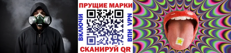 Марки N-bome 1500мкг Нюрба