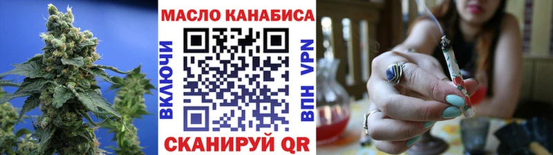 магазин продажи   Нюрба  ТГК концентрат 